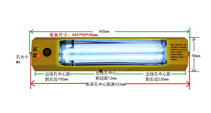 车载杀菌灯 窄.jpg